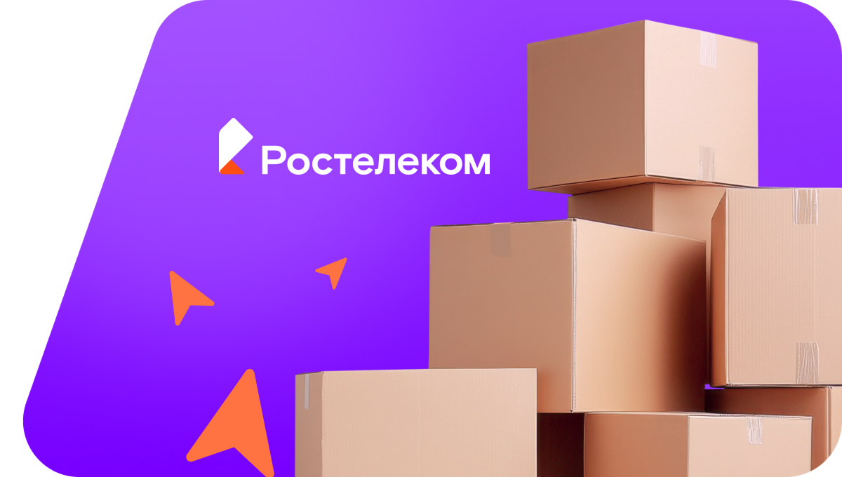 Переезд в новую квартирув село Ларино (Челябинская область)